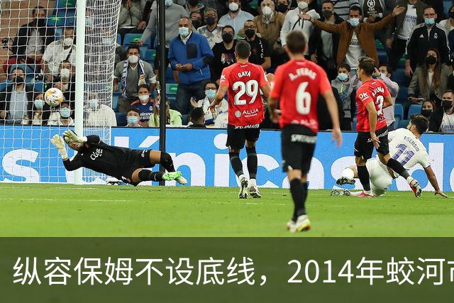 纵容保姆不设底线,2014年蛟河市“10·26”故意杀人案侦破始末